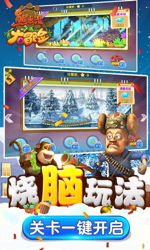 美图秀秀下载2023最新版